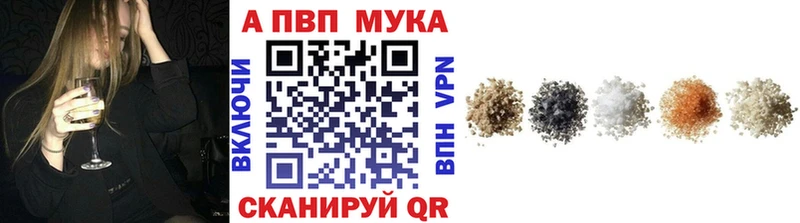 купить наркоту  Дубовка  APVP кристаллы 