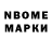 Марки 25I-NBOMe 1500мкг Zombeastsqurl