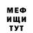 Метамфетамин пудра Fabi C.