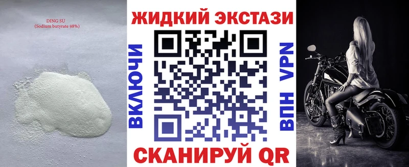 где найти   Дубовка  KRAKEN зеркало  БУТИРАТ 1.4BDO 