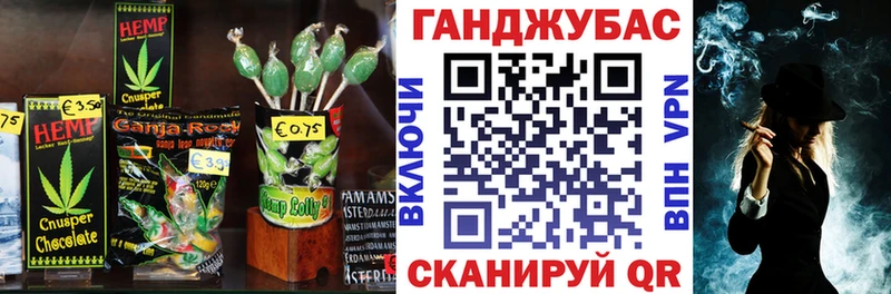 Cannafood марихуана  Дубовка 