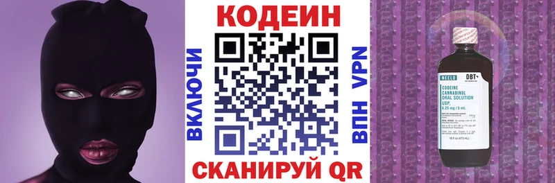 Codein Purple Drank Дубовка