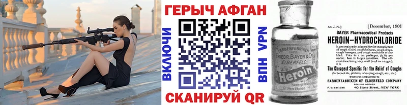 Героин белый  гидра зеркало  Дубовка 