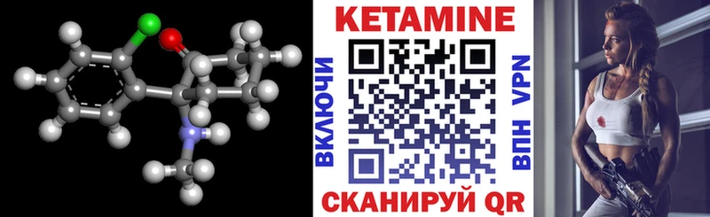 Кетамин VHQ  что такое   blacksprut как войти  Дубовка 