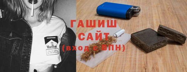 первитин Вязьма