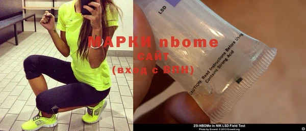 первитин Вязьма