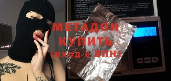 мефедрон Вязники