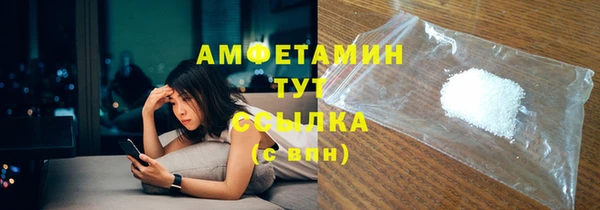 первитин Вязьма