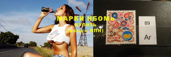 первитин Вязьма