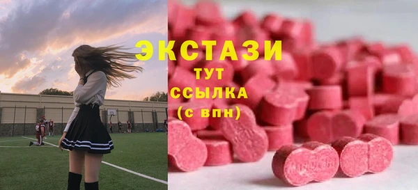 первитин Вязьма