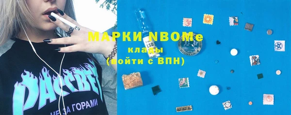 первитин Вязьма