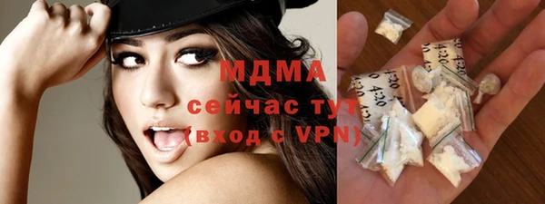 мдма Бикин