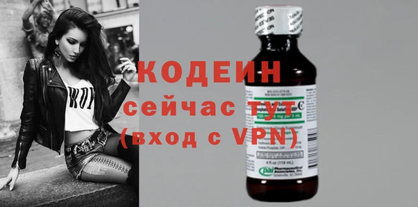 первитин Вязьма