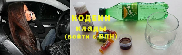мефедрон Вязники