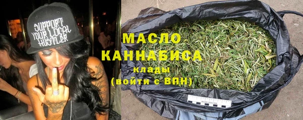 мефедрон Вязники