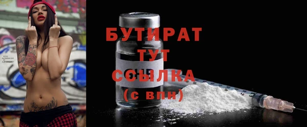 эйфоретик Горно-Алтайск