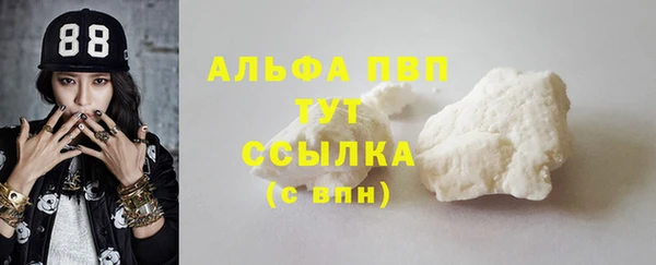 мефедрон Вязники
