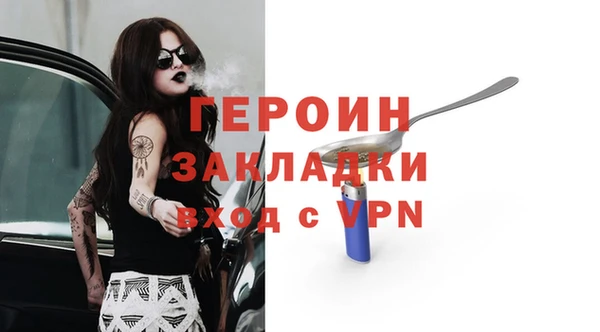 мефедрон Вязники