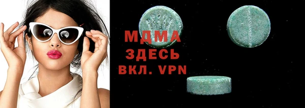 индика Беслан