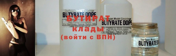 индика Беслан