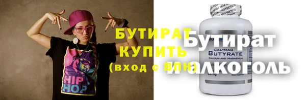 мефедрон Вязники