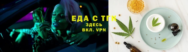 мефедрон Вязники