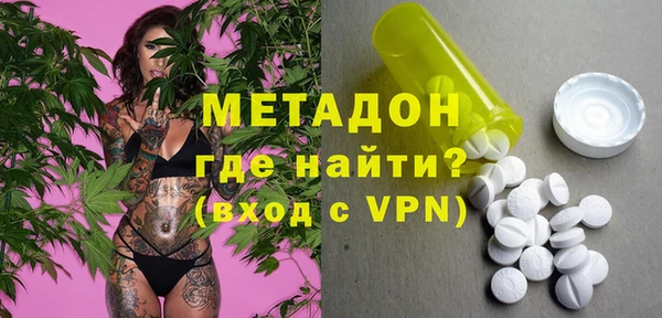 мефедрон Вязники