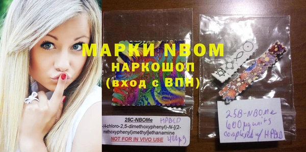 первитин Вязьма