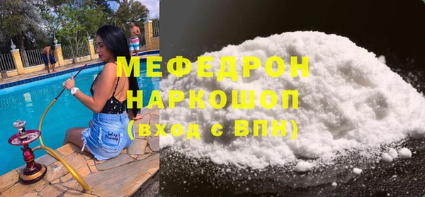 первитин Вязьма