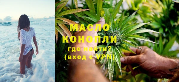 мефедрон Вязники