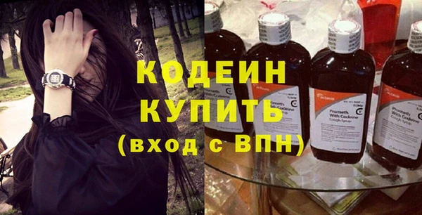 мефедрон Вязники