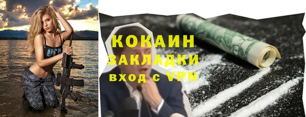 мефедрон Вязники