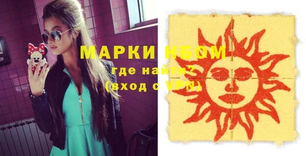 мефедрон Вязники