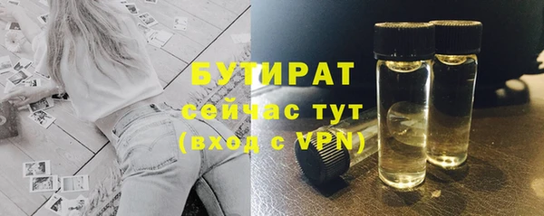 эйфоретик Горно-Алтайск