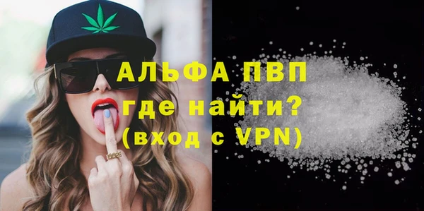 тгк Горнозаводск