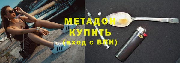 первитин Вязьма