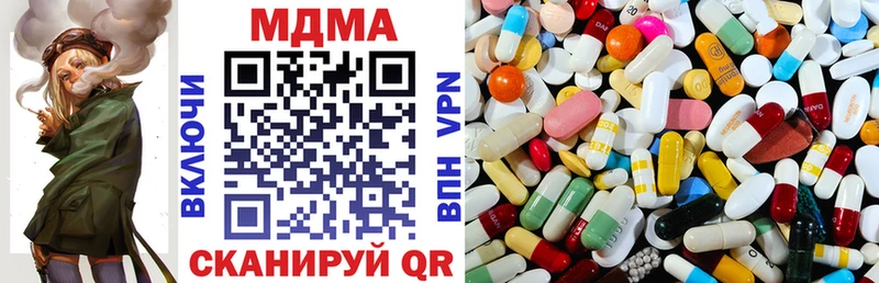 МДМА молли  Дубовка 