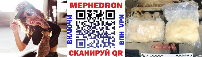 МЯУ-МЯУ кристаллы  shop наркотические препараты  Дубовка  наркотики 