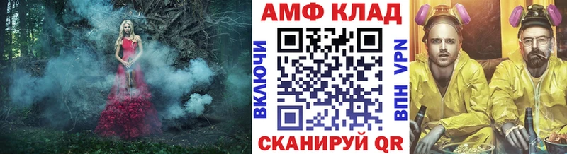 нарко площадка как зайти  купить наркотик  Дубовка  Метамфетамин Декстрометамфетамин 99.9%  kraken зеркало 