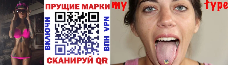 купить  цена  МЕГА   Марки 25I-NBOMe 1500мкг  Дубовка 